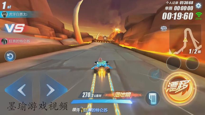 QQ飞车手游：打榜侏罗纪公园，这个成绩能混吗？
