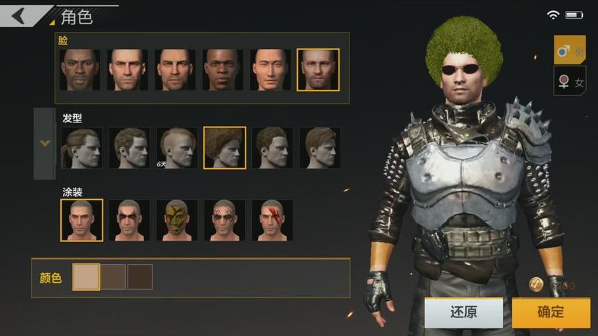 【全军出击】教你把头发调成绿色，与环境融为一体