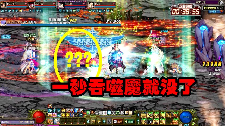 DNF：四姨变身，寸草不生 第一次见到稀有职业四姨，伤害太恐怖