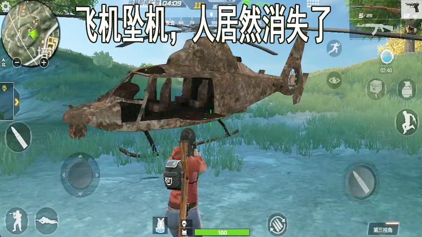 CF生存特训：飞机在我面前坠机，里面却没人，好奇怪啊