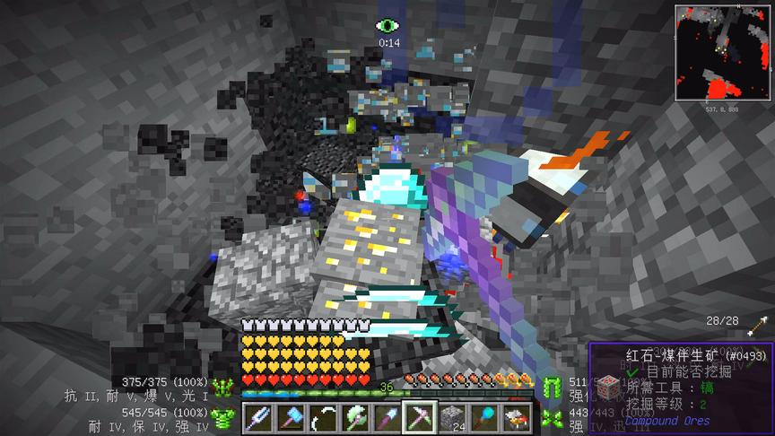 我的世界美丽新世界151：继续挖矿，矿工星真的发财了！