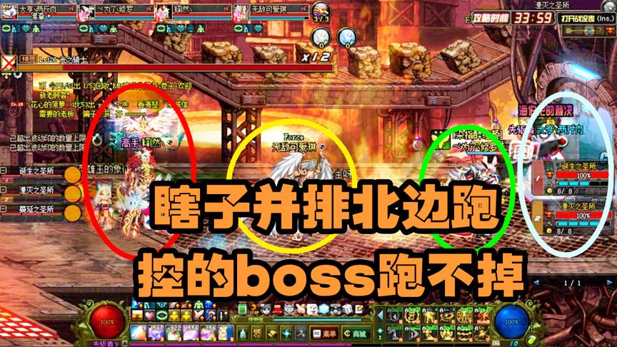 DNF：8个天帝聚会，商讨卢克 领主：场面控制不住了，快叫策划来