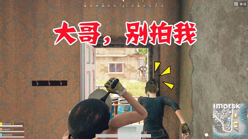 绝地求生：玩了800小时第一次用锅拍倒人，已被这声音洗脑