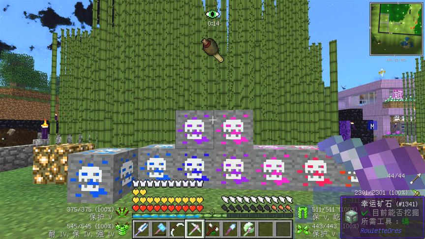 我的世界美丽新世界154：幸运矿石，终于出好东西啦