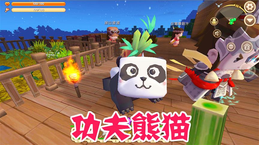 迷你世界盆地生存14 家里天降熊猫 三月不知如何操作
