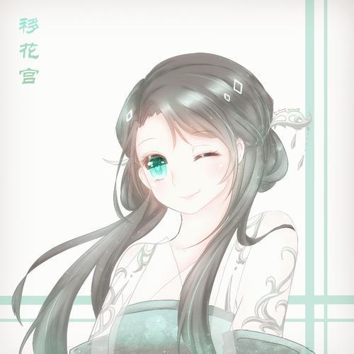 君燃丫.头像