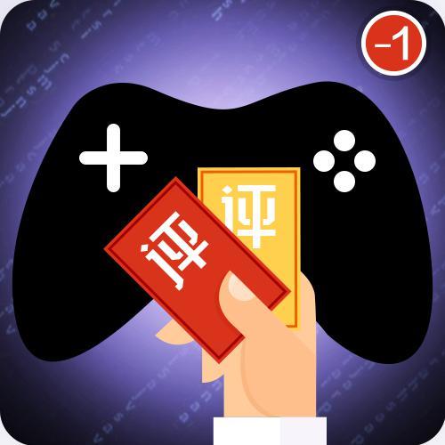 俊平玩游戏头像