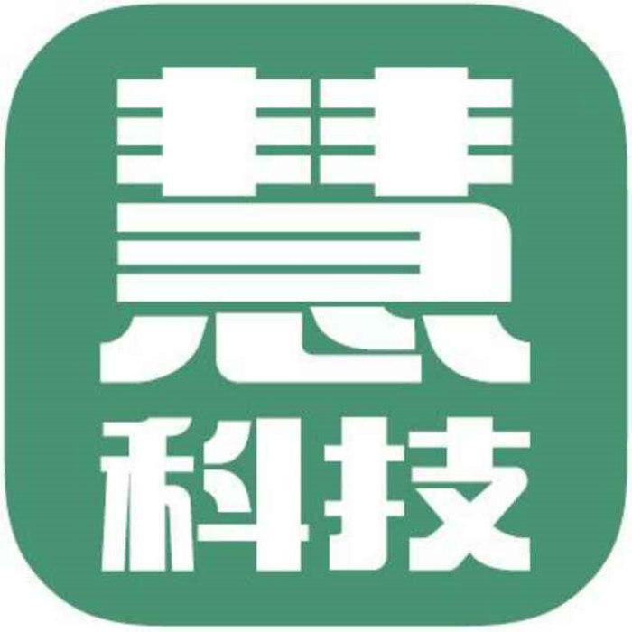 慧科技三恒系统头像