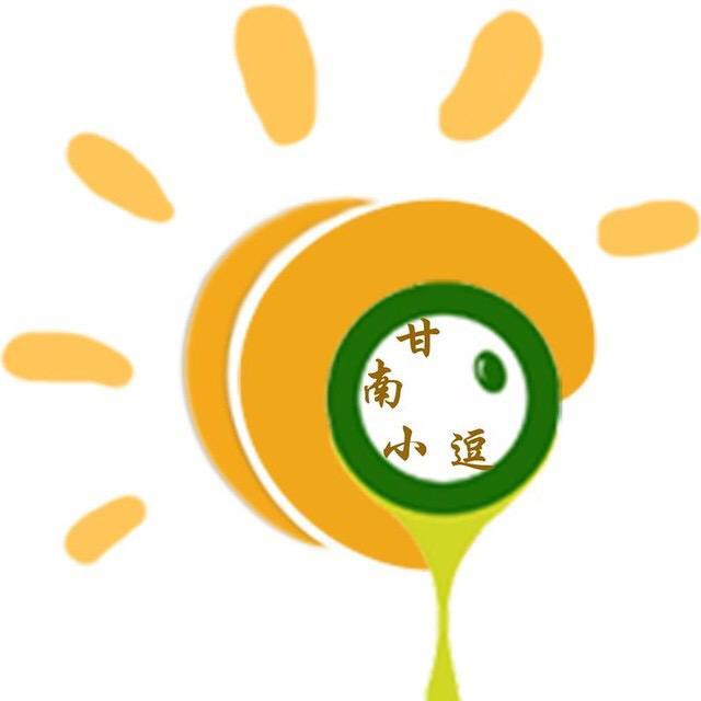 甘南小逗头像