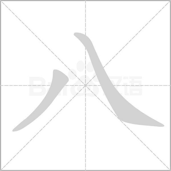 JQ泉哥哥头像