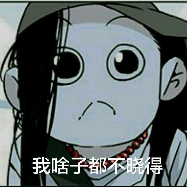 二次元叶酱头像