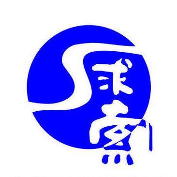 求索诗文社头像