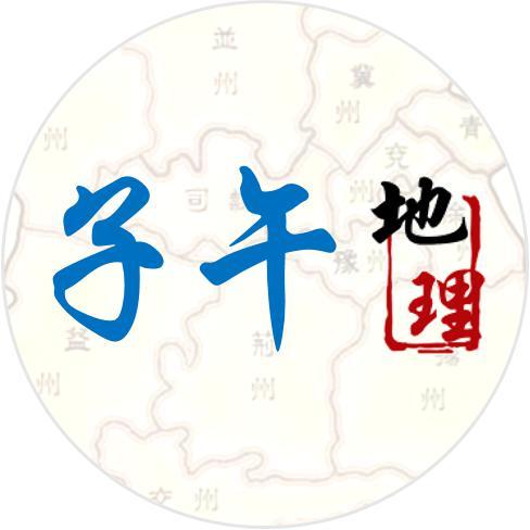子午地理头像