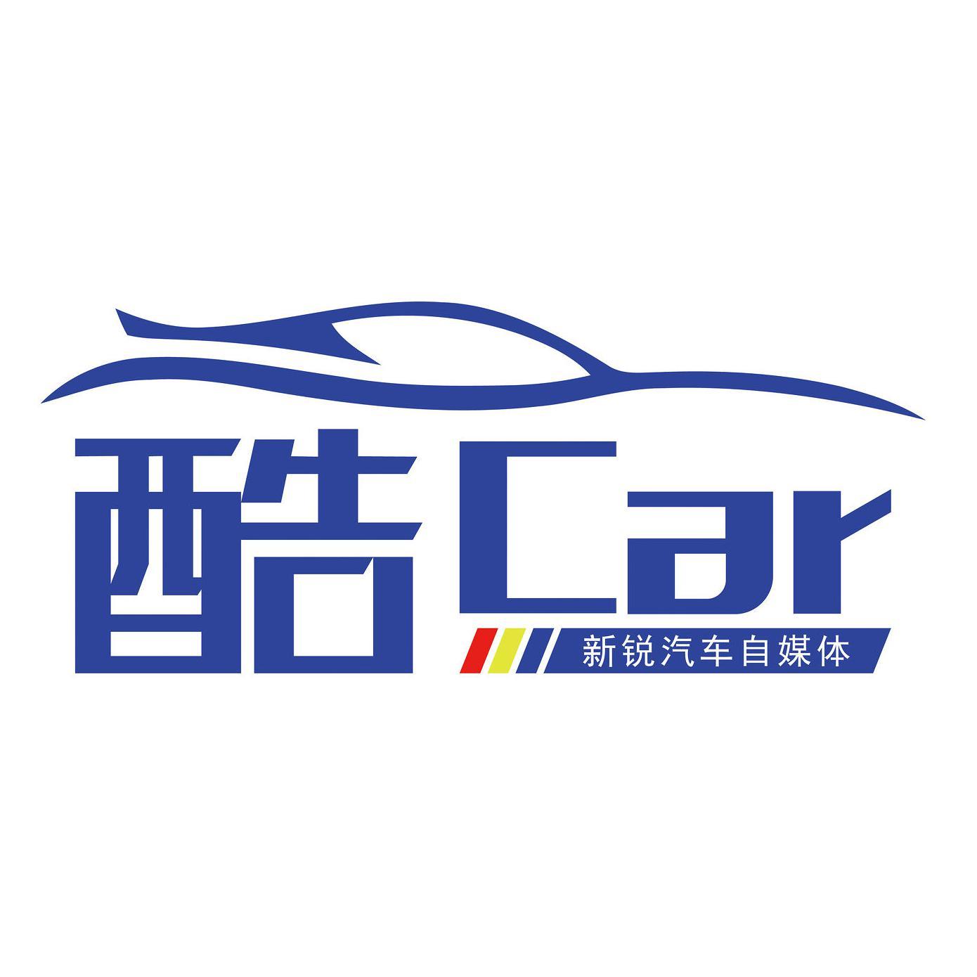 酷Car头像