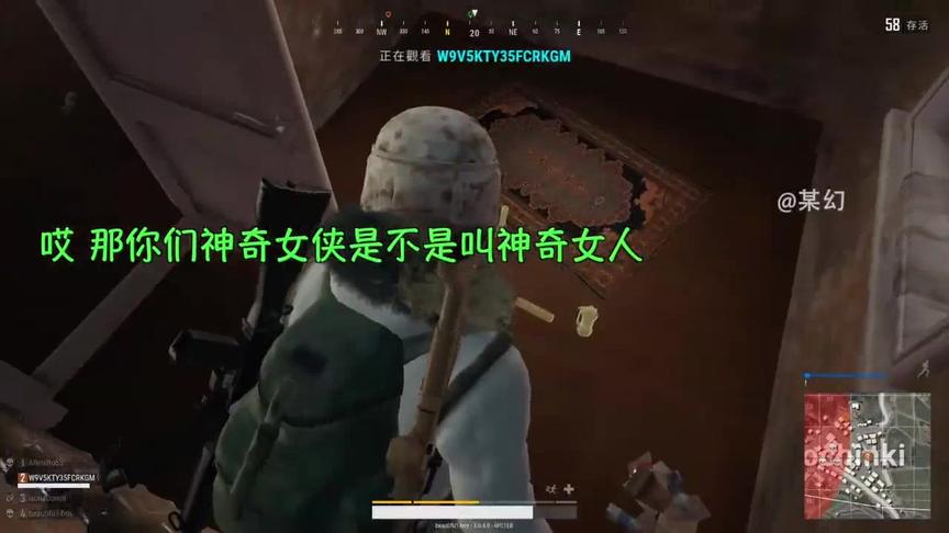 某幻绝地求生丨永远猜不到 湾湾与大陆的翻译竟如此天壤之别
