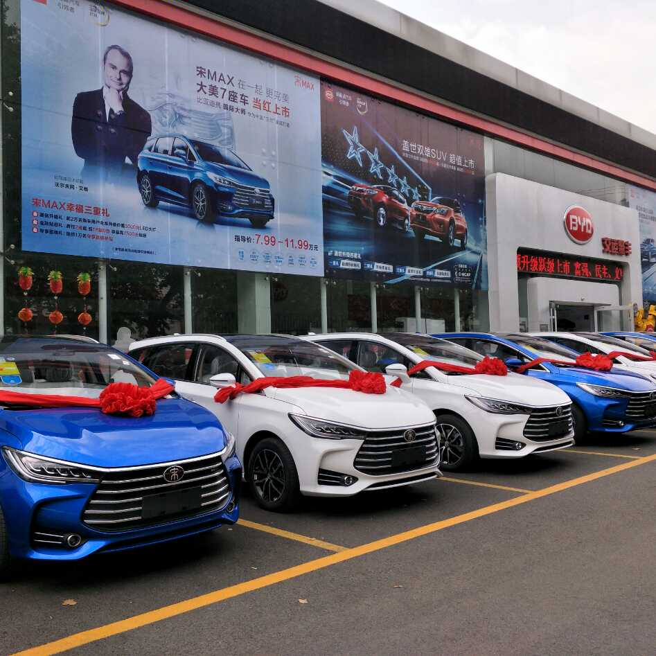 比亚迪汽车~周君头像