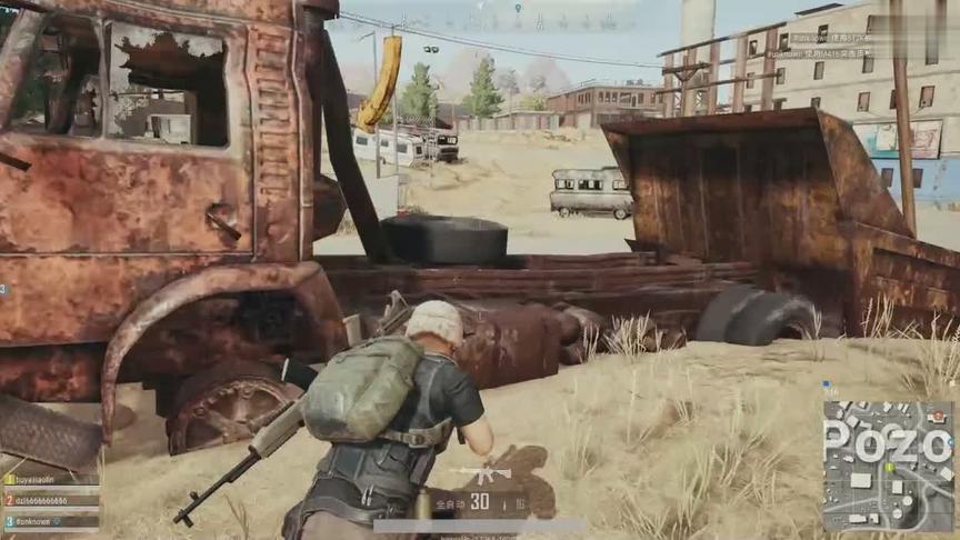 绝地求生 躲在翻斗车后面结果会发生什么