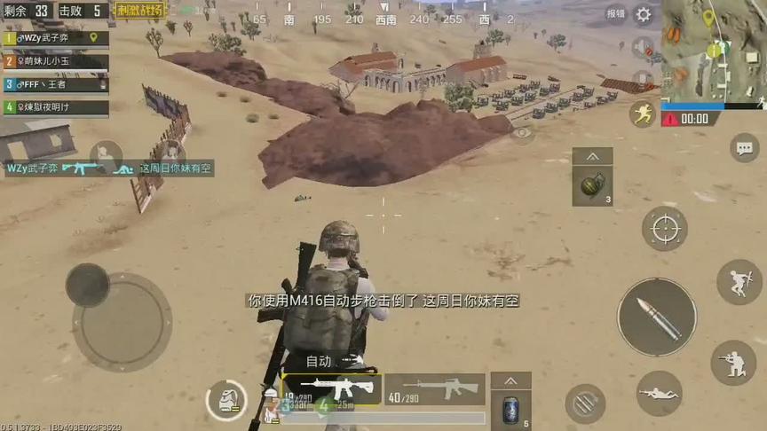 刺激战场：正面硬钢一打四 可没想到三个队友舔包贼快 望尘莫及