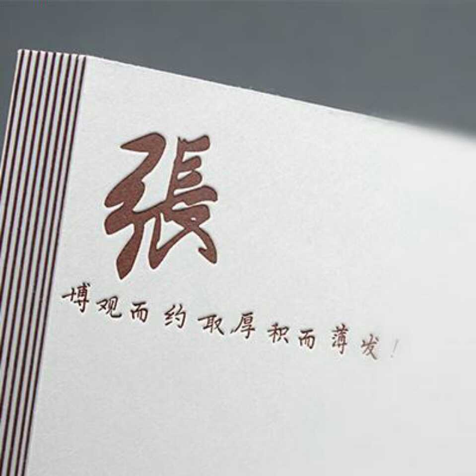 不忘初心9385158902113头像