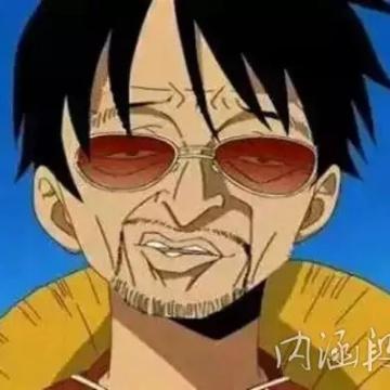 云贵川第一酒鬼头像