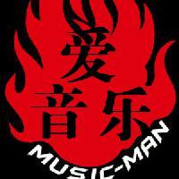 音乐倾城头像