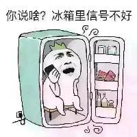 奇趣搬运工头像