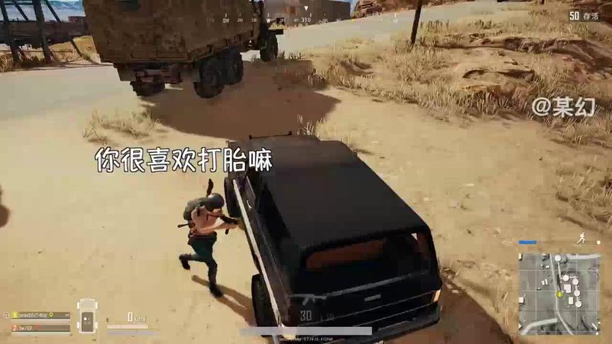 某幻绝地求生：单身狗羡慕不得 男子竟爱好打胎？