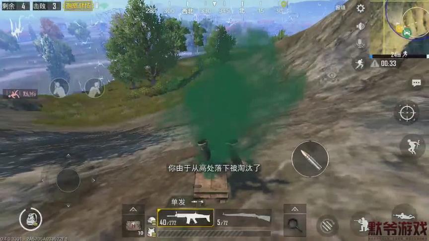 《绝地求生》又作死开车，这样的决赛圈吃鸡还有什么意思？