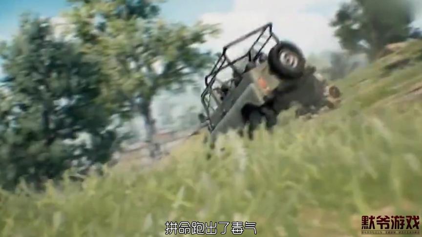 绝地求生：大吉大利，吃鸡版神曲来袭，你绝对没听过，赶紧收藏