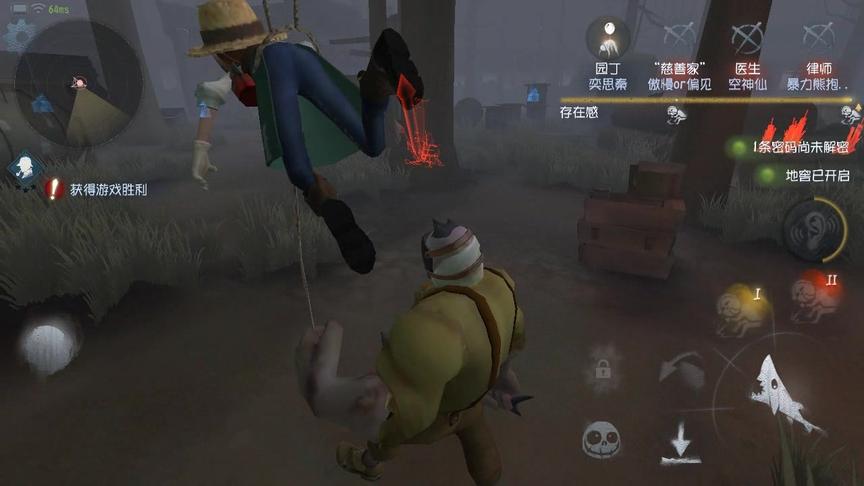 侠客解说 第五人格：监管者大获全胜