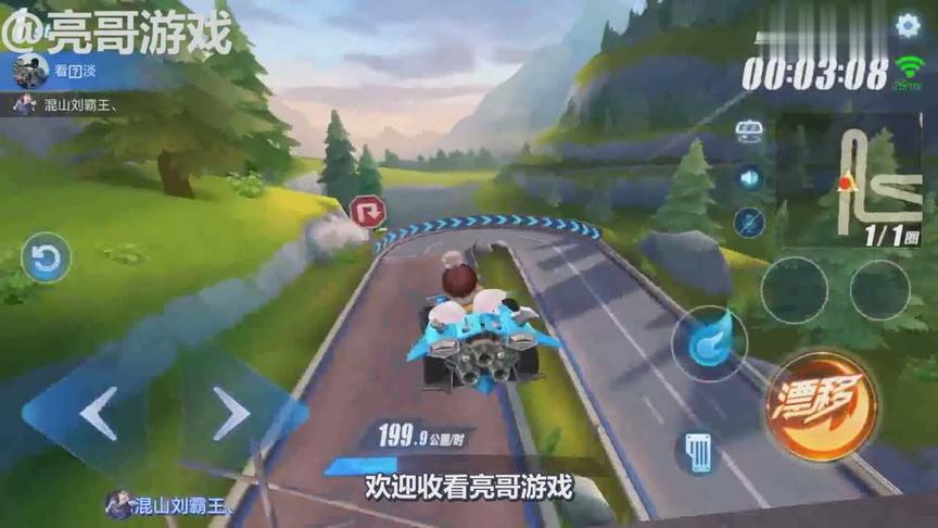 QQ飞车手游：决战秋名山，败者留下车标