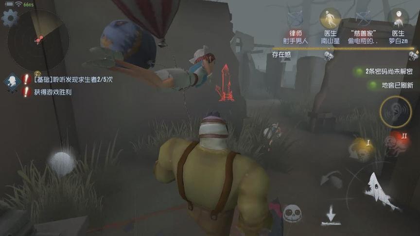 第五人格：逃生者 会有机会吗？