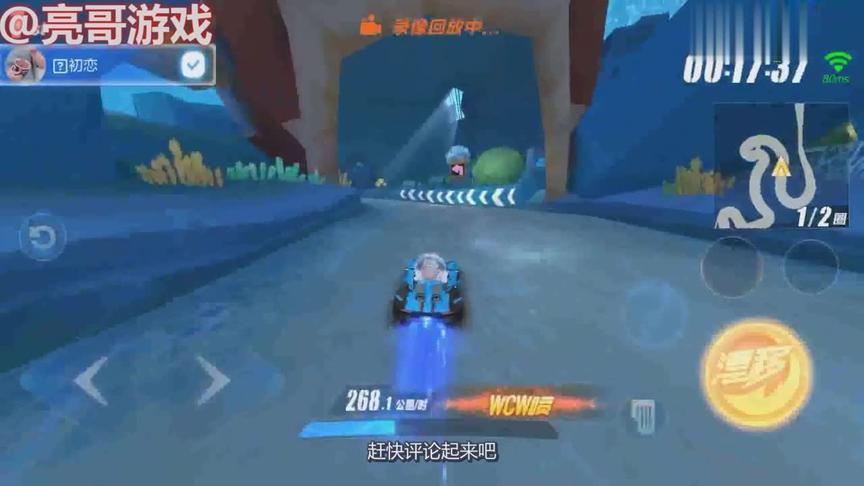 QQ飞车手游：全程无失误最快记录之一，跑的稳如青山！