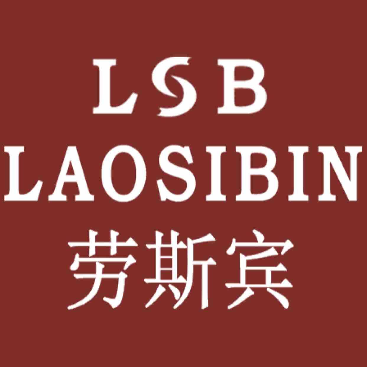 LAOSIBIN品牌旗舰店头像