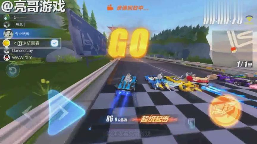 QQ飞车手游：传说中的“最菜A车、最强B车”真的不如A车吗？