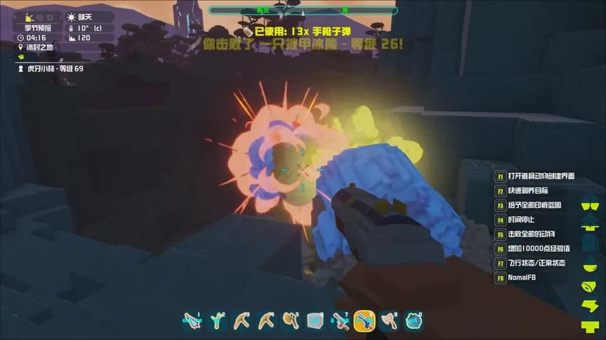 方块方舟 当你拥有一把小手枪打怪会有多轻松