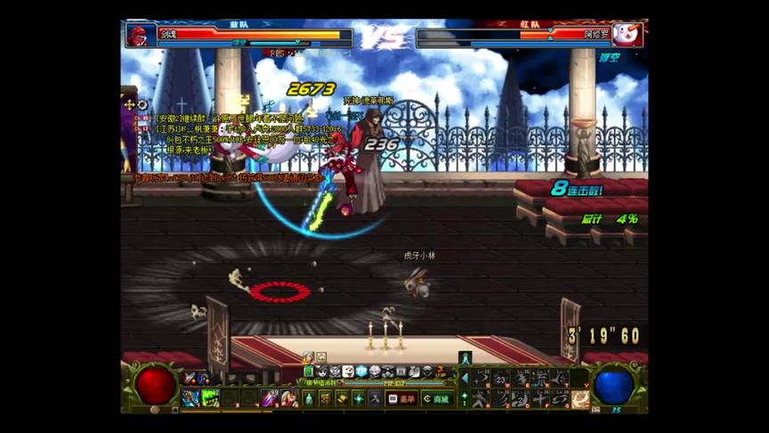 地下城与勇士 现在的决斗场放无色还有用吗