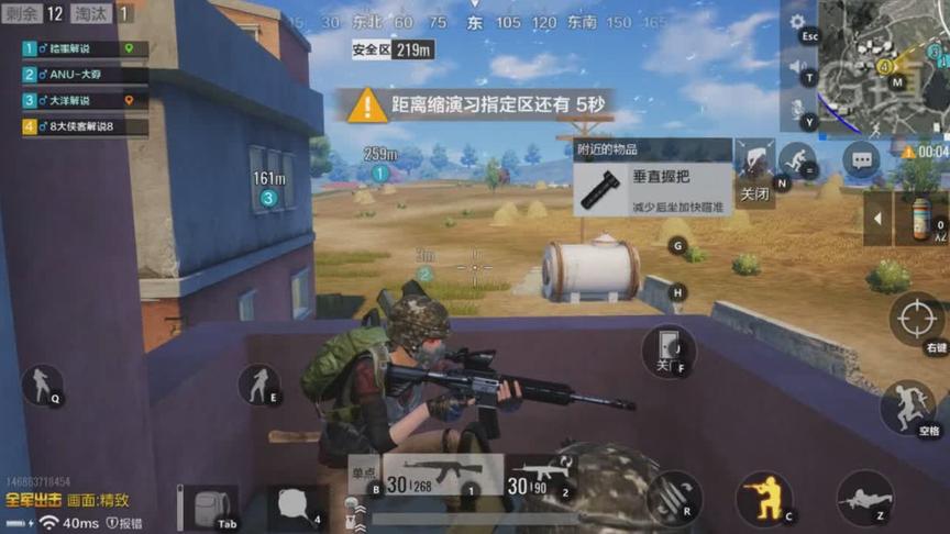 绝地求生 全军出击：打进决战圈后 竟被一人灭全队