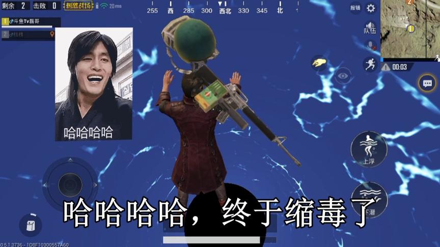 刺激战场：遁地0杀吃鸡，上面的兄弟内心是崩溃的