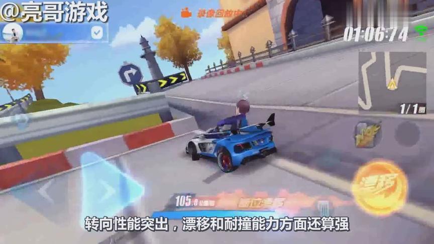 QQ飞车手游：结尾的神操作秀的太牛了，不是一般人都能做到的