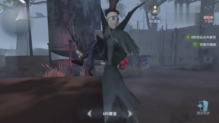 第五人格 这是侠客和夏墨遇到最不好对付的监管者