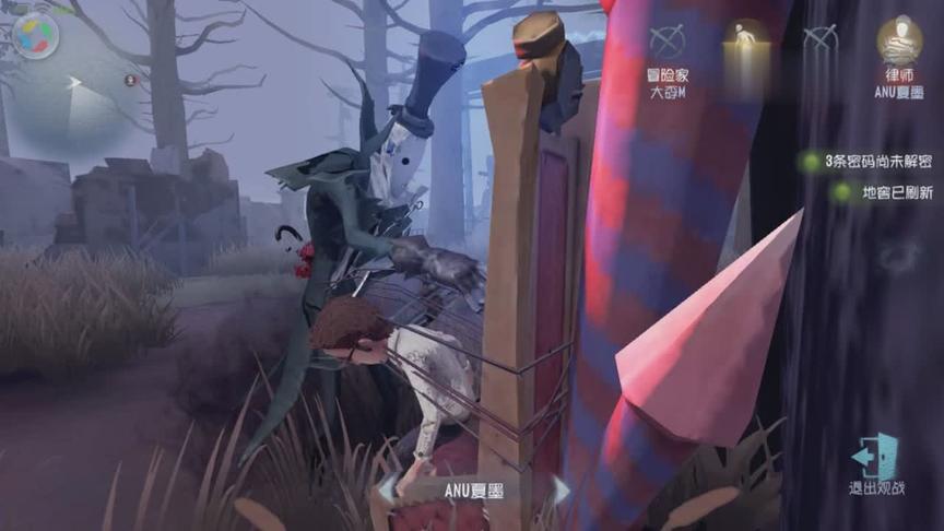 第五人格 这个监管者几下公主抱就把我们全都抓了