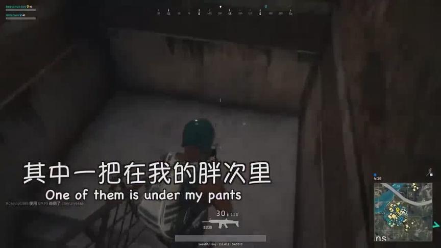 某幻绝地求生：中国味英语尬聊 大敌当前保命要紧