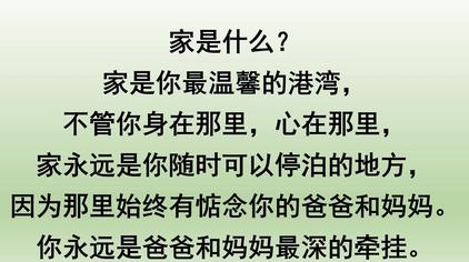 亲情语录 西瓜视频