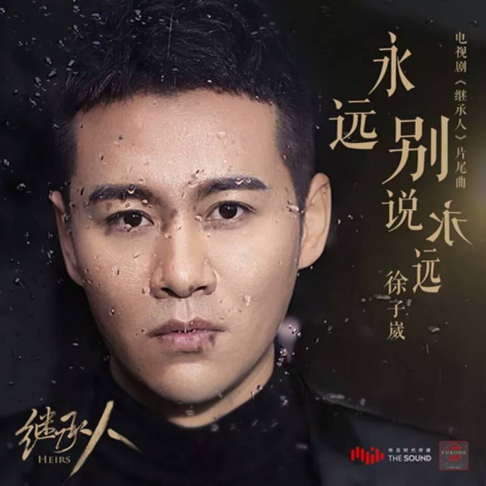 峰回路转55585头像