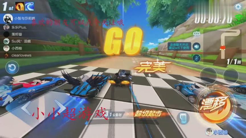 QQ飞车手游：新车试驾霸天虎，外观时尚霸气！