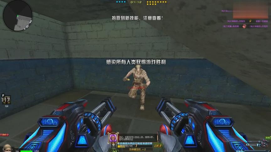 特战英雄 道具生化：谁也想不到最后会发生什么