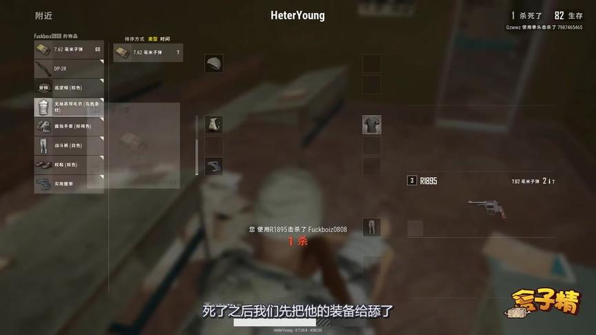 绝地求生：学校快速落地找枪刚枪教学，学会可轻松屠城