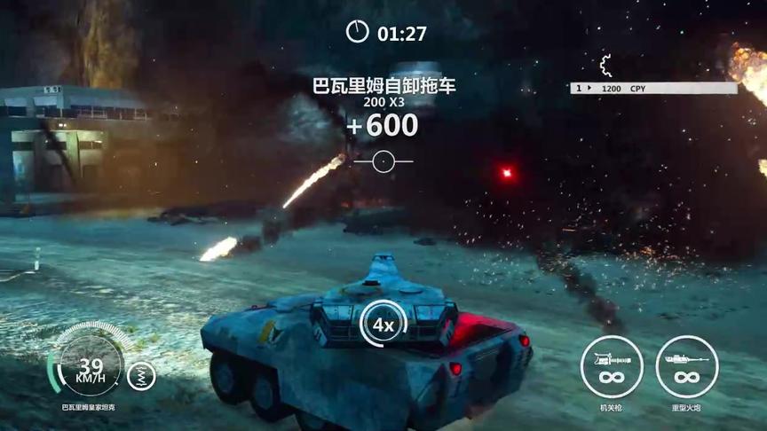 小林解说：坦克的威力有多大你看下就知道了