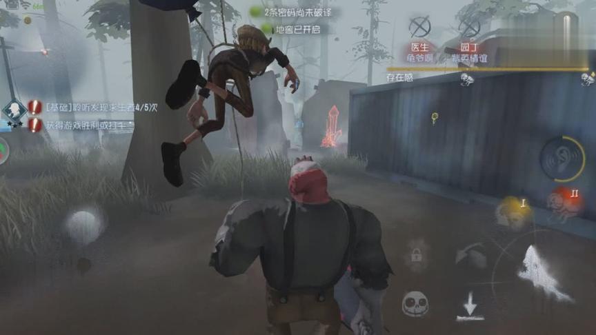 第五人格：侠客扮成监管者 还是非常霸气的